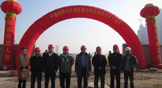 合肥北城星空体育网页版,星空体育（中国）官方网站登录界面城一期工程A1地块开工典礼隆重举行