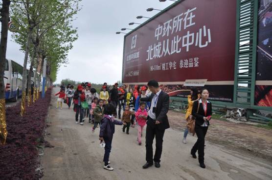 魅力新北城 引爆新生活——星空体育网页版,星空体育（中国）官方网站登录界面会业主、星空体育网页版,星空体育（中国）官方网站登录界面童子军走进北城星空体育网页版,星空体育（中国）官方网站登录界面城4月13日活动报道