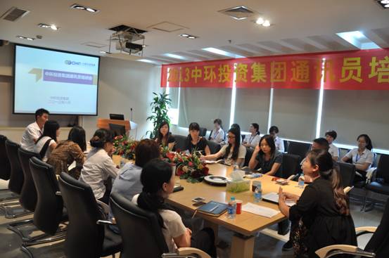 聊文学之路 谈微博营销——星空体育网页版,星空体育（中国）官方网站登录界面投资集团2013年通讯员培训会顺利召开