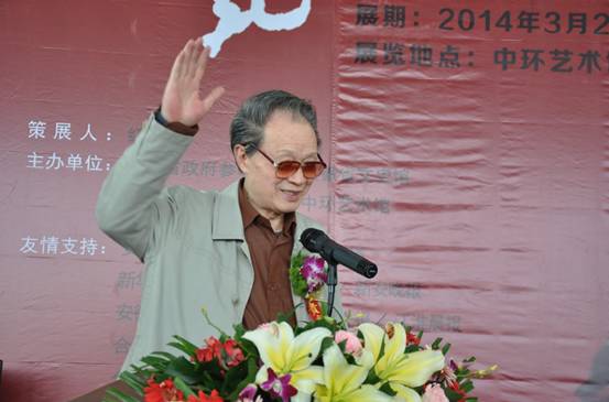 经霜益艳老少红——萧龙士、萧承震父子书画展在星空体育网页版,星空体育（中国）官方网站登录界面艺术馆举行