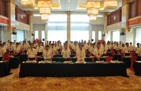 统一思想 坚定信心 追求卓越——星空体育网页版,星空体育（中国）官方网站登录界面投资集团第二季度企业文化案例分析会