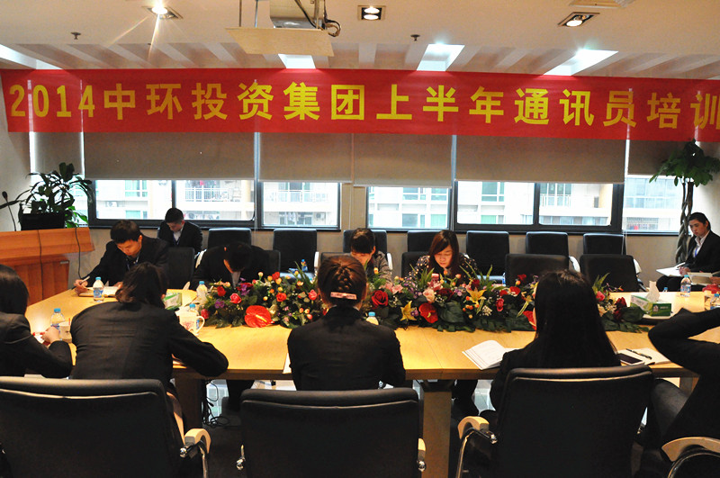 新媒体环境下的新闻宣传——记2014年星空体育网页版,星空体育（中国）官方网站登录界面投资集团上半年通讯员培训