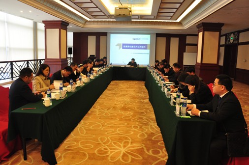 挖掘责任源自内心的动力——星空体育网页版,星空体育（中国）官方网站登录界面投资集团2014年高管务虚会