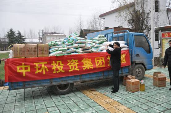 大爱星空体育网页版,星空体育（中国）官方网站登录界面 暖冬行动 ——爱心革命老区行