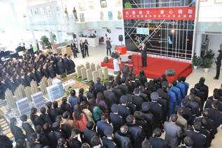 抗震救灾 爱心捐助——星空体育网页版,星空体育（中国）官方网站登录界面投资集团为四川雅安灾区人民捐款20万元