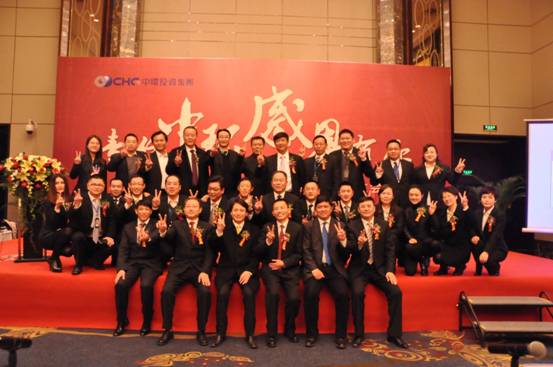 2013年星空体育网页版,星空体育（中国）官方网站登录界面投资集团总结表彰大会——余董事长提出战略方向：携两大产品线 铸城市辉煌