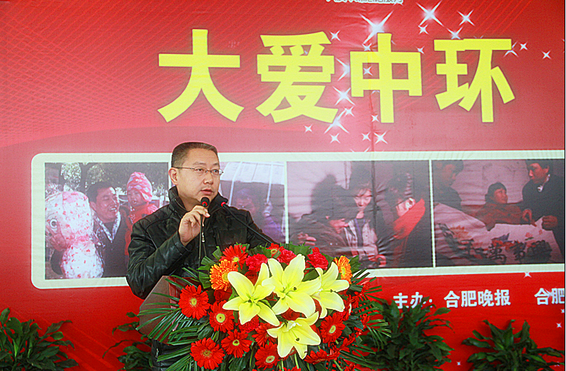 让爱延续——第三季大爱星空体育网页版,星空体育（中国）官方网站登录界面暖冬行动启动