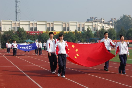160名运动员角逐14项目42项大奖——星空体育网页版,星空体育（中国）官方网站登录界面集团第一届运动会牛气冲天