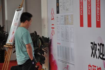 尊贵领地 国际生活 ——星空体育网页版,星空体育（中国）官方网站登录界面城.国际公寓盛装交付业主回家