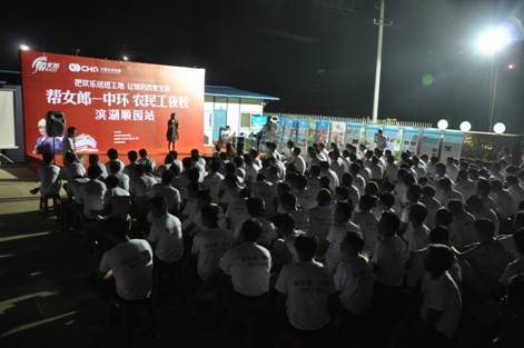 “最美老师妈妈”陈万霞现身星空体育网页版,星空体育（中国）官方网站登录界面“农民工夜校”顺园站——悉心交流农民工子女心理教育问题