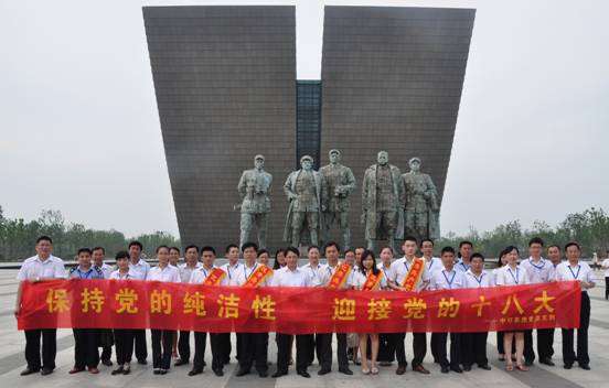 感受环湖大城建设 共创星空体育网页版,星空体育（中国）官方网站登录界面美好明天—星空体育网页版,星空体育（中国）官方网站登录界面集团组织参观合肥渡江战役纪念馆和滨湖新区建设主题教育实践活动