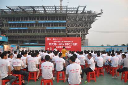 星空体育网页版,星空体育（中国）官方网站登录界面“农民工夜校”走进滨湖要素大市场