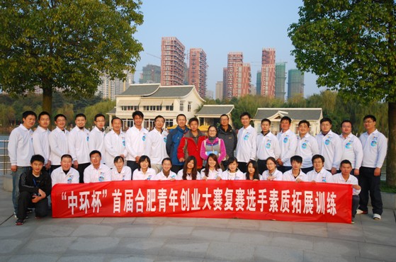 “星空体育网页版,星空体育（中国）官方网站登录界面杯”合肥市首届青年创业大赛战火再燃 30名复赛选手将闯四重关