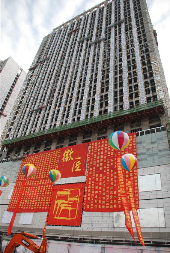 102名建筑技能高手决战星空体育网页版,星空体育（中国）官方网站登录界面城——安徽省第五届“徽匠”建筑技能大赛首次联手开发商sy-diet.r