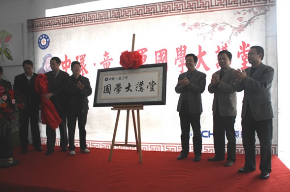 星空体育网页版,星空体育（中国）官方网站登录界面·童子军国学大讲堂开学典礼隆重启动 百名业主子女诵读国学经典