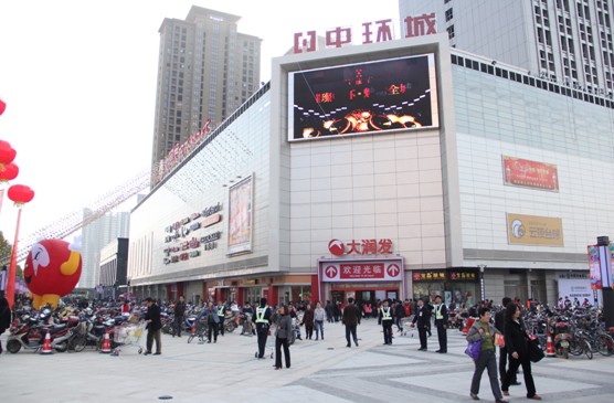 星空体育网页版,星空体育（中国）官方网站登录界面购物中心11月11日试营业 合肥商业再升级