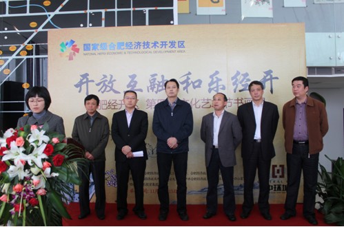 星空体育网页版,星空体育（中国）官方网站登录界面艺术馆绽放艺术盛典—经开区第四届文化艺术节书画展隆重启幕