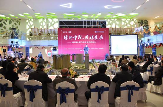 缘聚星空体育网页版,星空体育（中国）官方网站登录界面 共谋发展——安徽省企联与相关协会联谊会