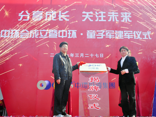 星空体育网页版,星空体育（中国）官方网站登录界面会成立暨星空体育网页版,星空体育（中国）官方网站登录界面童子军建军仪式