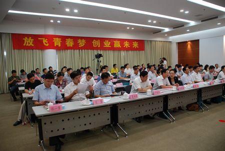 “星空体育网页版,星空体育（中国）官方网站登录界面杯”首届合肥青年创业大赛正式启动