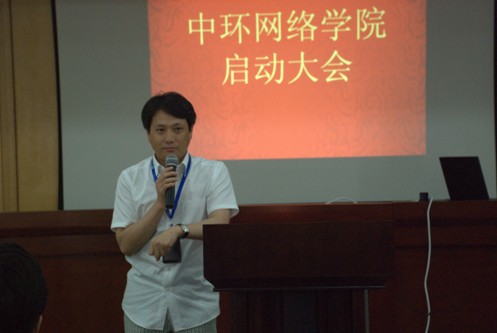 星空体育网页版,星空体育（中国）官方网站登录界面网络学院正式启动