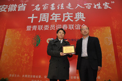 名家书法走进农民工—星空体育网页版,星空体育（中国）官方网站登录界面艺术馆爱心义拍助力希望工程