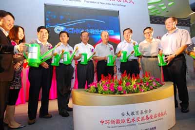 星空体育网页版,星空体育（中国）官方网站登录界面控股集团向安大教育基金会捐款200万  成立星空体育网页版,星空体育（中国）官方网站登录界面新徽派艺术交流基金