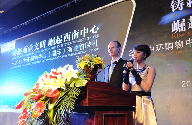 众志成城 华章首启——2011星空体育网页版,星空体育（中国）官方网站登录界面城购物中心（国际）商业首映礼盛世绽放