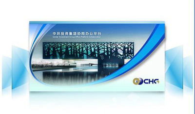 星空体育网页版,星空体育（中国）官方网站登录界面集团召开OA项目一期培训大会