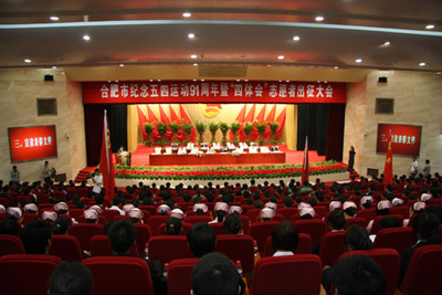 星空体育网页版,星空体育（中国）官方网站登录界面投资集团 “青年就业创业见习基地”受表彰