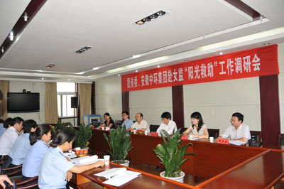 星空体育网页版,星空体育（中国）官方网站登录界面投资集团赴宿州女子监狱回访