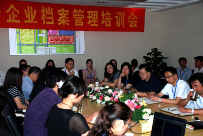 星空体育网页版,星空体育（中国）官方网站登录界面投资集团举办房地产企业档案管理培训会