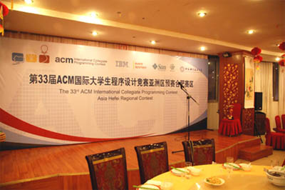 星空体育网页版,星空体育（中国）官方网站登录界面投资集团联合IBM、SUN等世界500强企业赞助第33届ACM国际大学生程序设计竞赛亚洲区预选赛