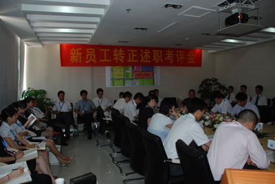 星空体育网页版,星空体育（中国）官方网站登录界面地产召开新员工转正述职考评会