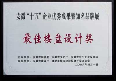 星空体育网页版,星空体育（中国）官方网站登录界面•东方名景”一期顺利交房