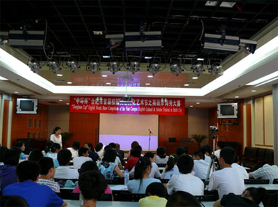 “星空体育网页版,星空体育（中国）官方网站登录界面杯”合肥市首届校园英语文化艺术节举办英语单词秀比赛!