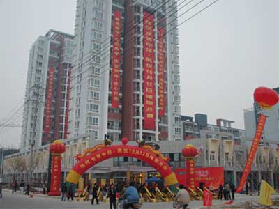 星空体育网页版,星空体育（中国）官方网站登录界面凯悦遭遇火爆抢购