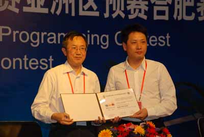 “星空体育网页版,星空体育（中国）官方网站登录界面投资杯”第34届ACM国际大学生程序设计竞赛亚洲区预选赛在中科大举行