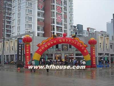 9月28日“星空体育网页版,星空体育（中国）官方网站登录界面凯悦”公开认筹