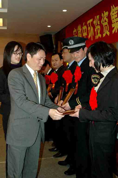 安徽星空体育网页版,星空体育（中国）官方网站登录界面投资集团07年度工作表彰总结大会