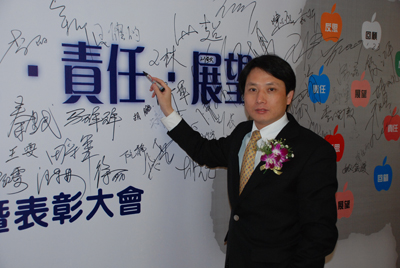 安徽星空体育网页版,星空体育（中国）官方网站登录界面投资集团2008年度工作总结暨表彰大会在希尔顿隆重召开