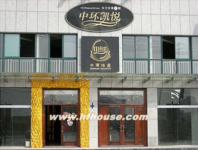 东方名景2期星空体育网页版,星空体育（中国）官方网站登录界面凯悦12月份工程进度