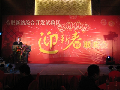 安徽星空体育网页版,星空体育（中国）官方网站登录界面投资集团荣获“纳税十强”称号