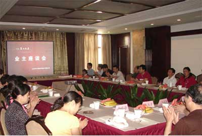 星空体育网页版,星空体育（中国）官方网站登录界面•东方名景召开合肥业主座谈会