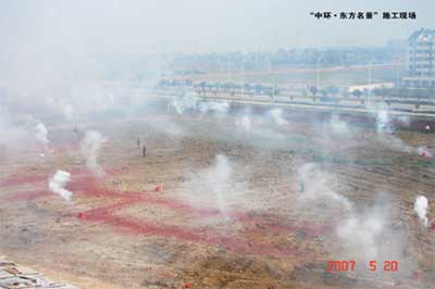 “星空体育网页版,星空体育（中国）官方网站登录界面•东方名景”二期开工