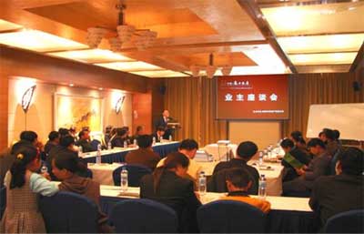 “星空体育网页版,星空体育（中国）官方网站登录界面•东方名景”赴蚌埠召开业主座谈