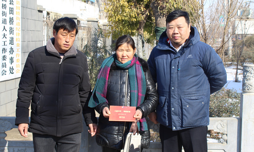 以爱之名 为爱出发——“大爱星空体育网页版,星空体育（中国）官方网站登录界面 情暖泉城”暖冬行动第七站