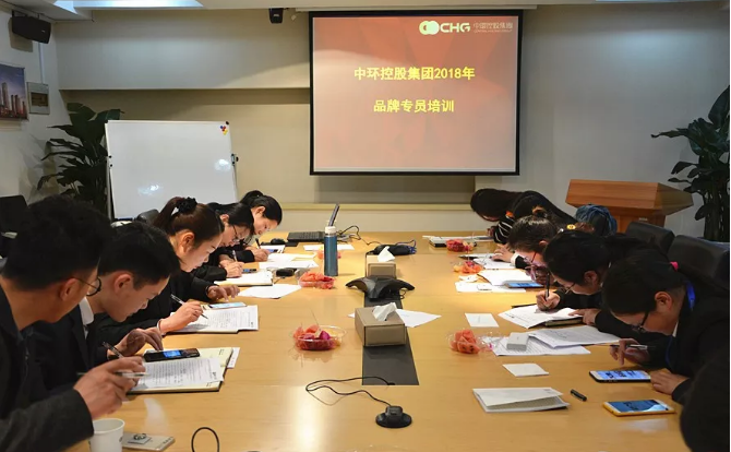 2018年星空体育网页版,星空体育（中国）官方网站登录界面控股集团品牌专员培训顺利举办