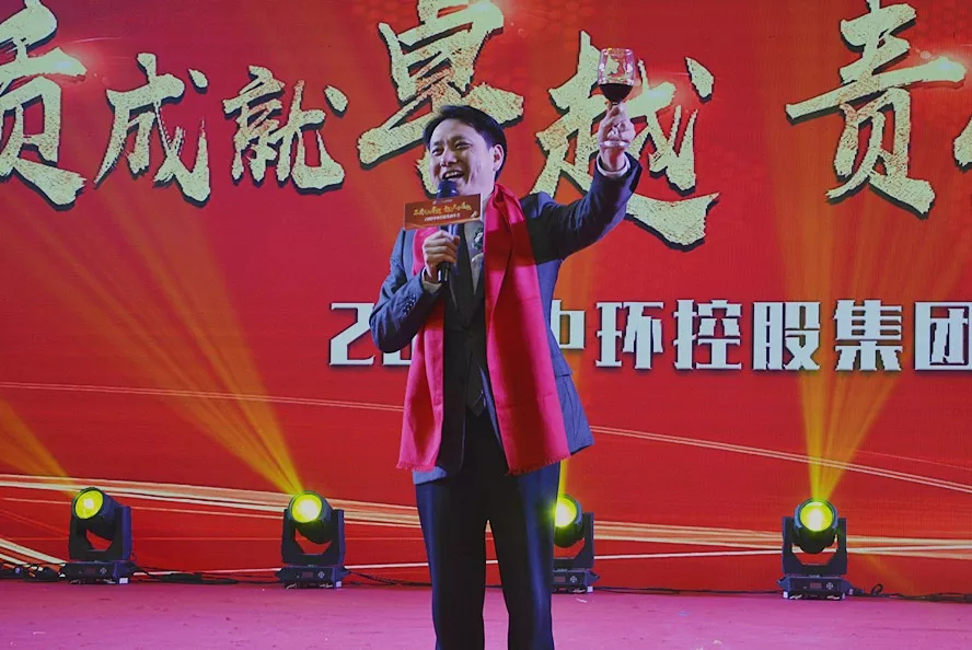 星空体育网页版,星空体育（中国）官方网站登录界面控股集团2018年新春联欢晚会精彩纷呈 共奏欢歌