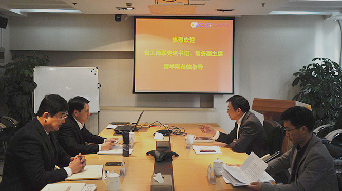 安徽省工商联党组书记、常务副主席缪学刚调研星空体育网页版,星空体育（中国）官方网站登录界面控股集团